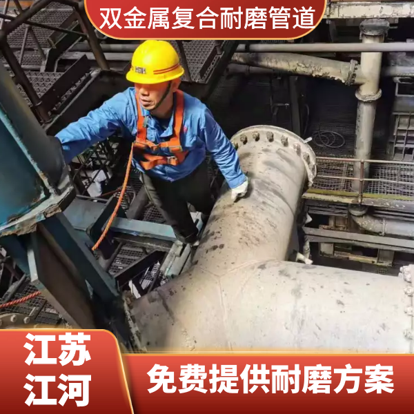 雙金屬複合草莓操逼视频