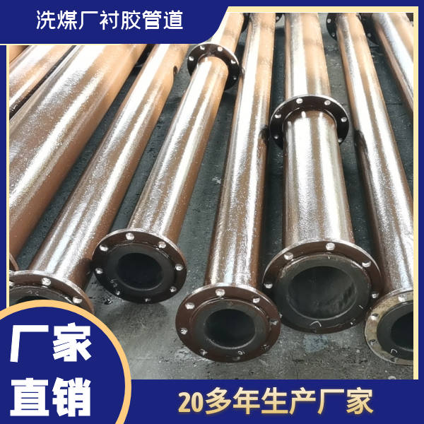 脫硫襯膠管道周期