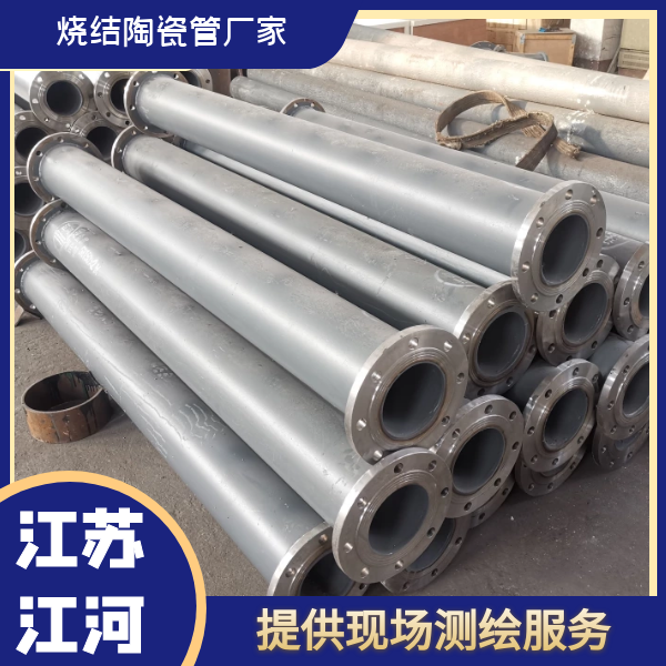 離心澆鑄耐磨陶瓷彎頭