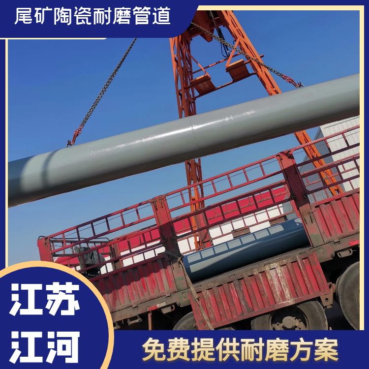 尾礦陶瓷草莓操逼视频
