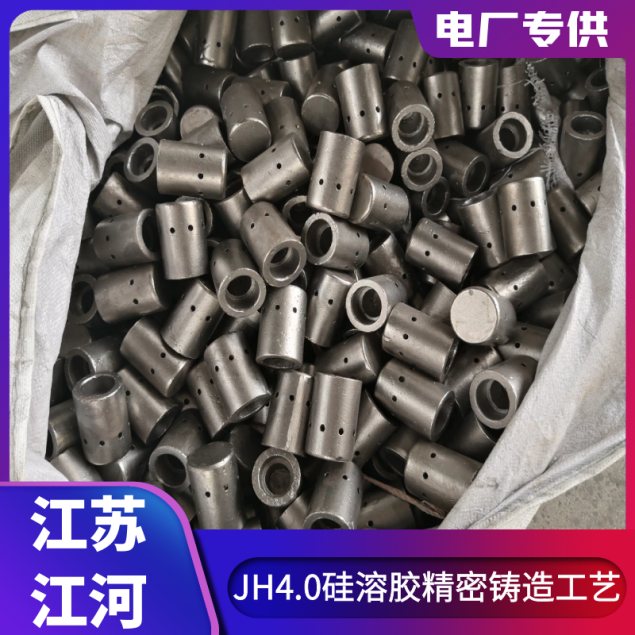 鍋爐鍾罩式風帽