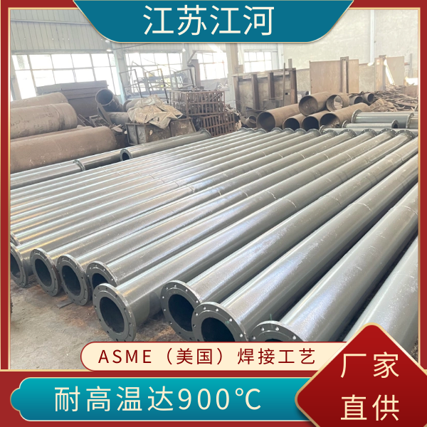 尾礦陶瓷複合管