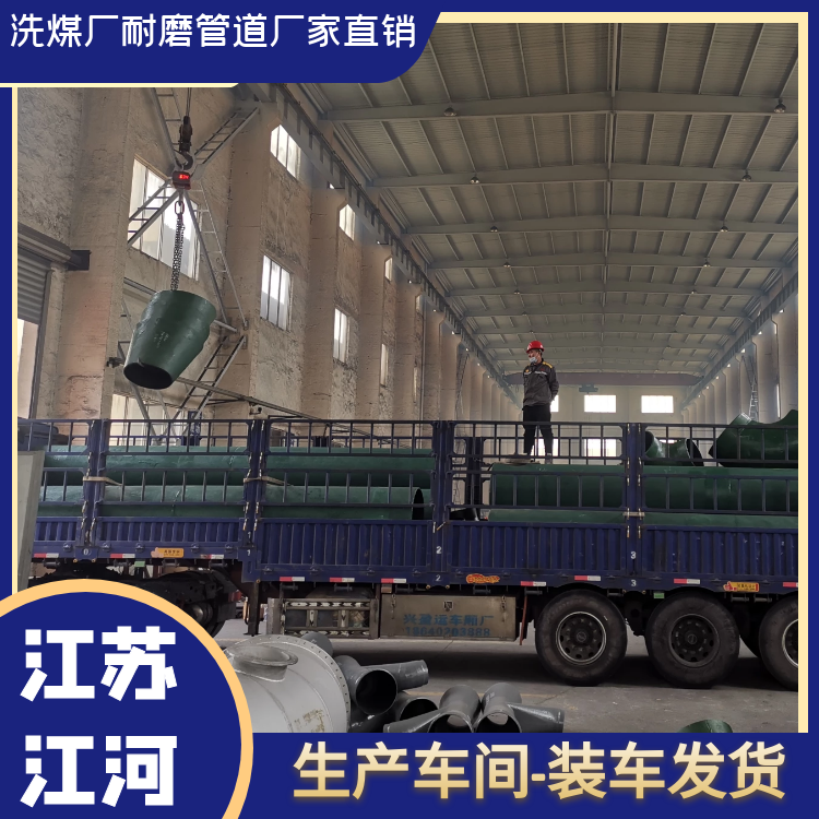 洗煤廠草莓操逼视频廠家直銷
