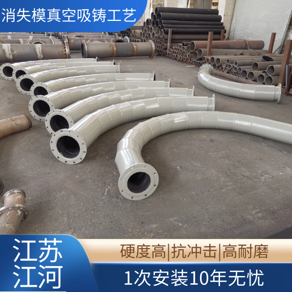 電廠雙金屬耐磨彎頭