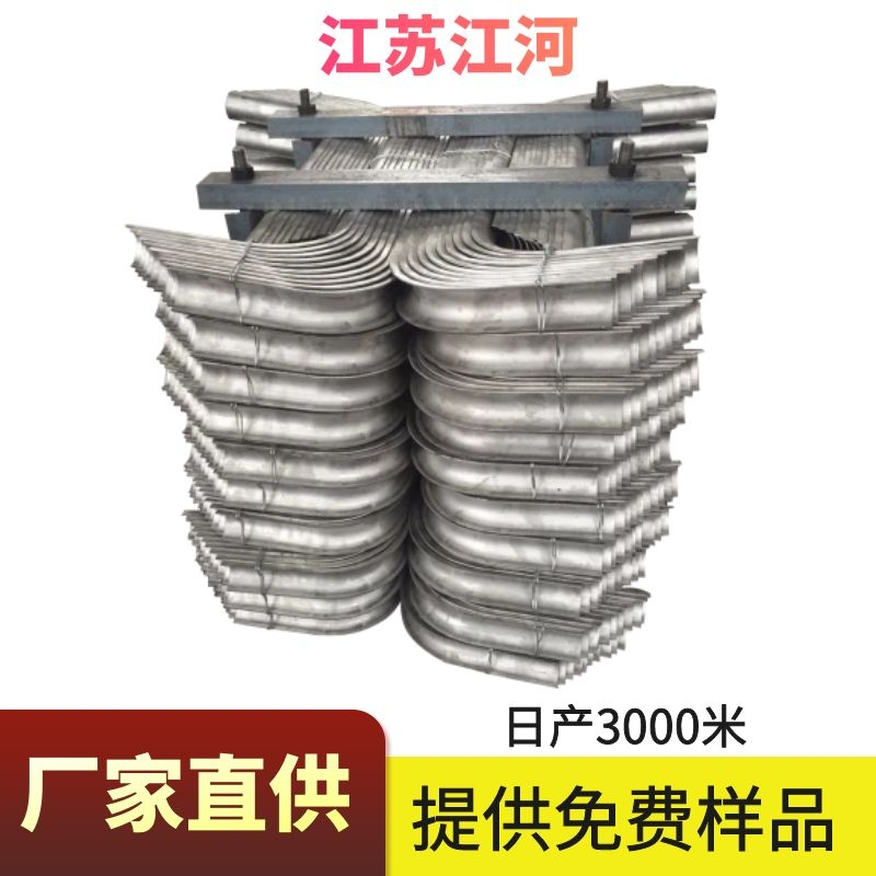 防磨護瓦省煤器用
