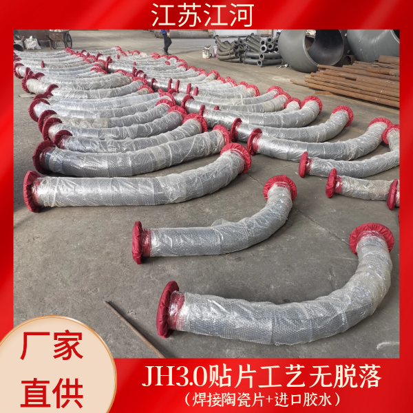 陶瓷變徑管生產廠家