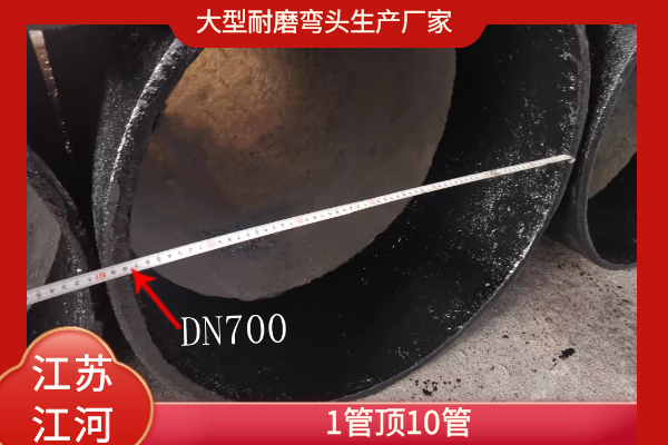 大型耐磨彎頭生產廠家