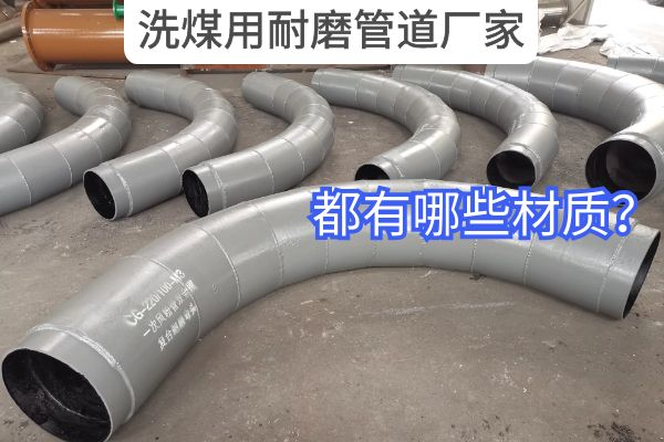 洗煤用草莓操逼视频廠家