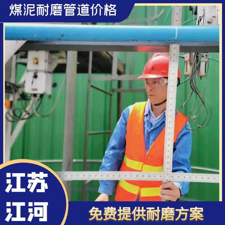 煤泥草莓操逼视频價格