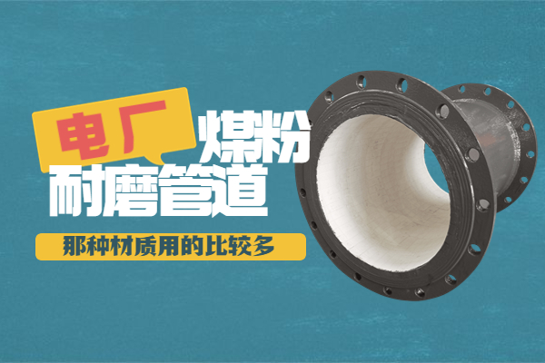 電廠煤粉草莓操逼视频