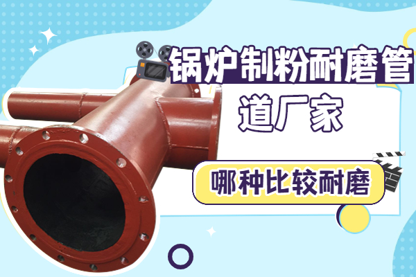 鍋爐製粉草莓操逼视频廠家