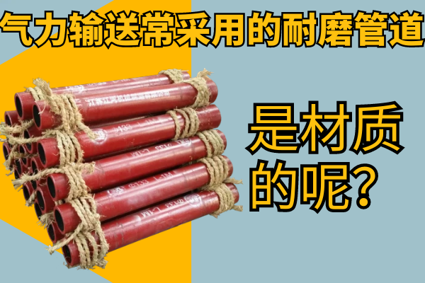 氣力輸送常采用的草莓操逼视频