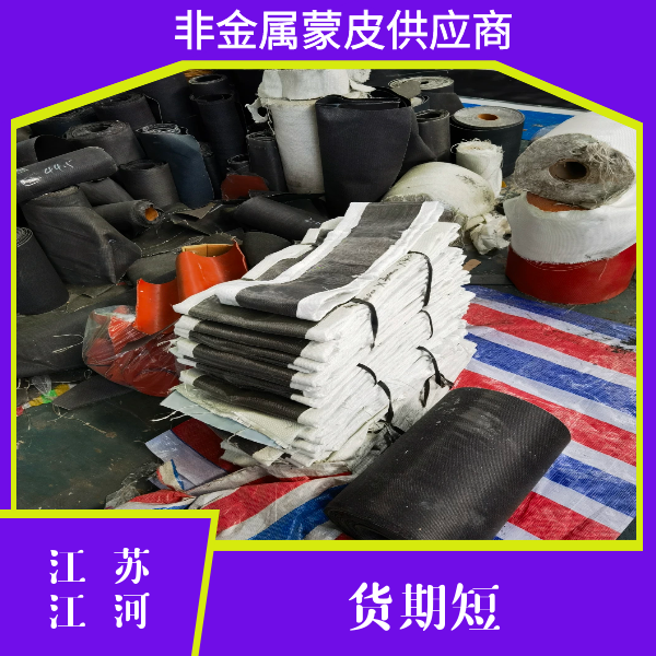 非金屬織物氟膠蒙皮
