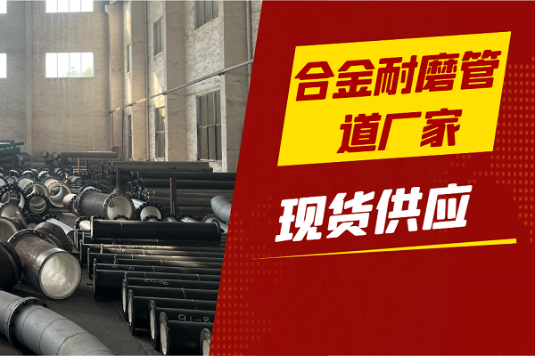 合金草莓操逼视频廠家