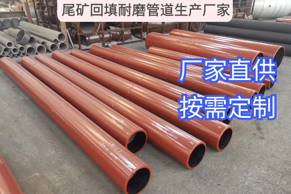 尾礦回填草莓操逼视频生產廠家