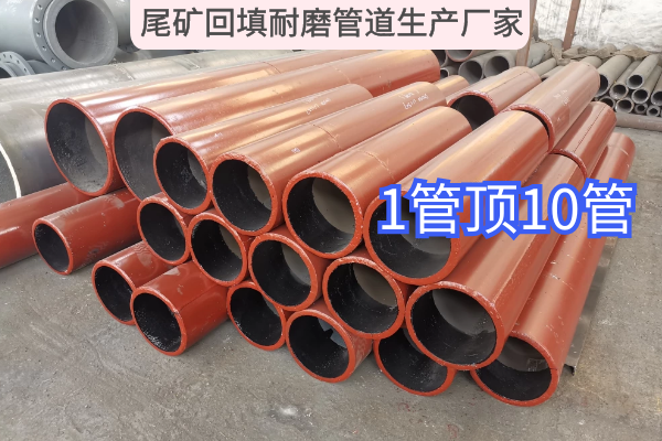 尾礦回填草莓操逼视频生產廠家