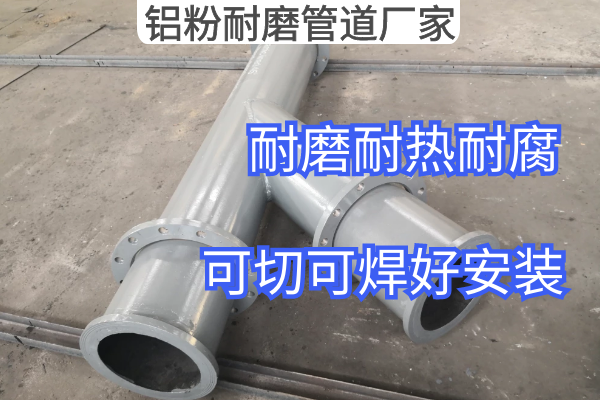 鋁粉草莓操逼视频廠家