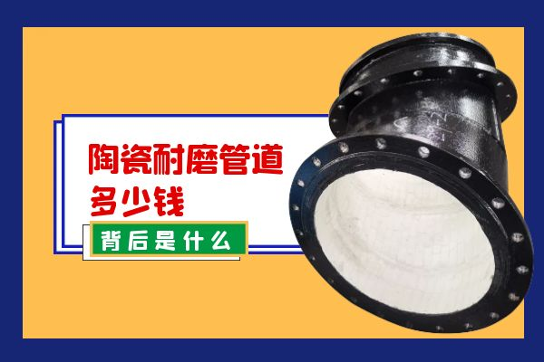 陶瓷草莓操逼视频多少錢