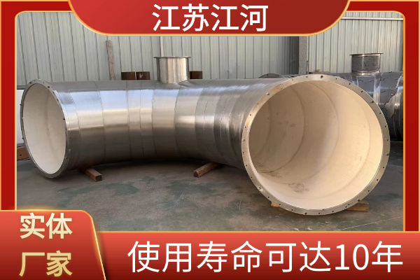 304內襯陶瓷草莓操逼视频定做