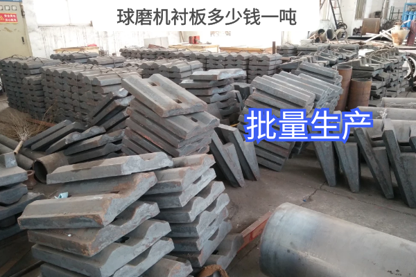球磨機草莓污视频在线多少錢一噸