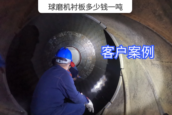 球磨機草莓污视频在线多少錢一噸