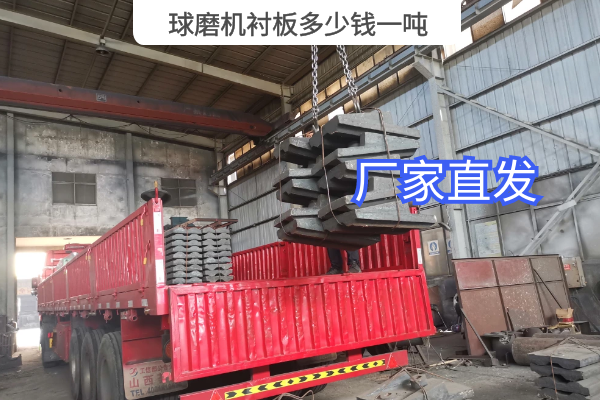 球磨機草莓污视频在线多少錢一噸