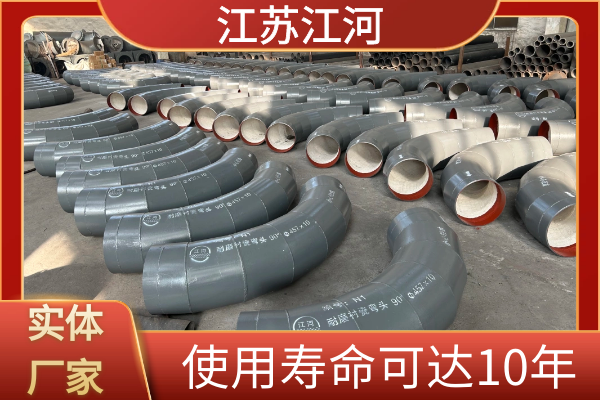 剛玉耐磨彎頭廠家