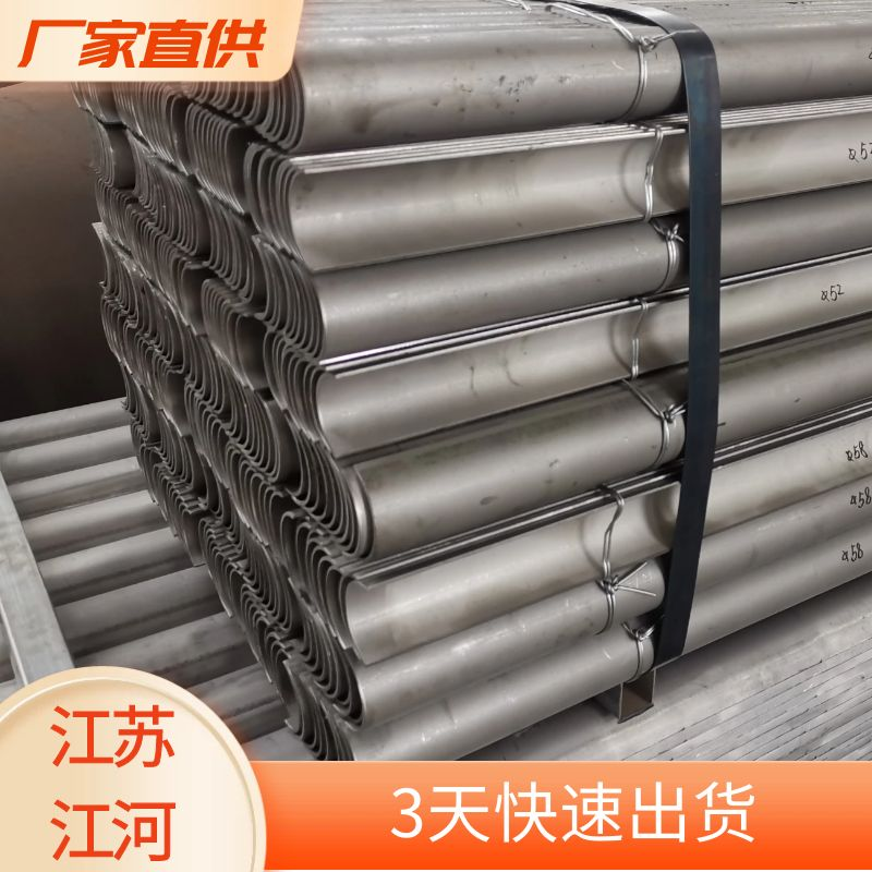電廠鍋爐配件防磨瓦
