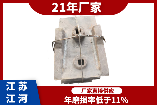 落煤鬥草莓污视频在线用耐磨板