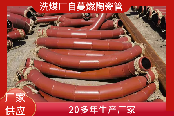 電廠耐磨防腐管道