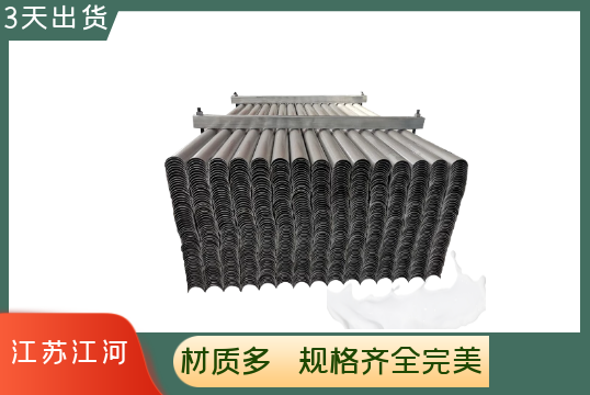 鍋爐防磨蓋板廠家