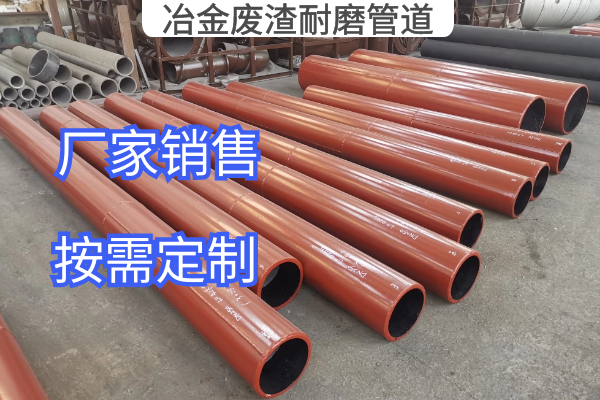 冶金廢渣草莓操逼视频