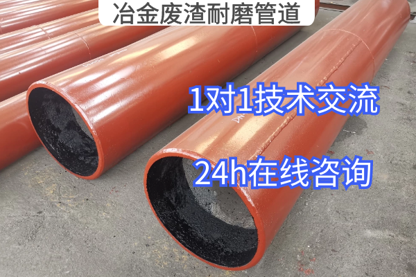 冶金廢渣草莓操逼视频