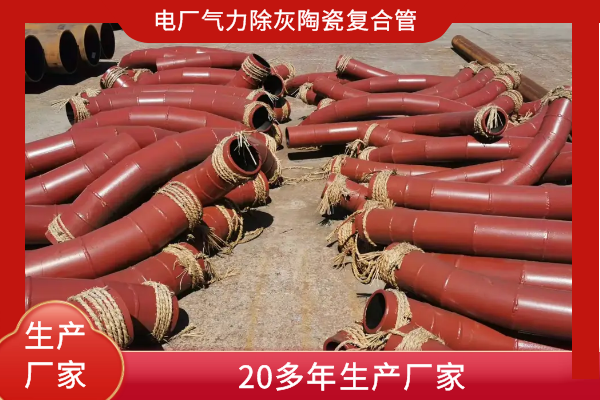 電廠氣力除灰陶瓷草莓操逼视频
