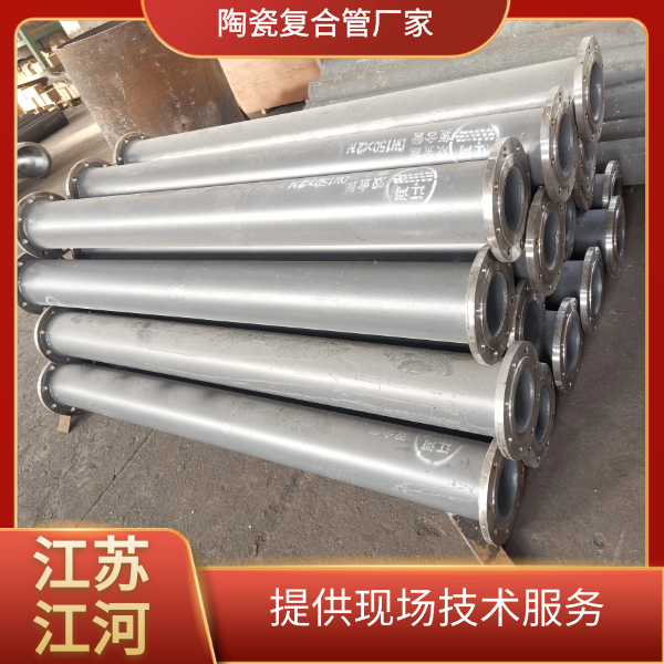 電廠氣力除灰陶瓷草莓操逼视频