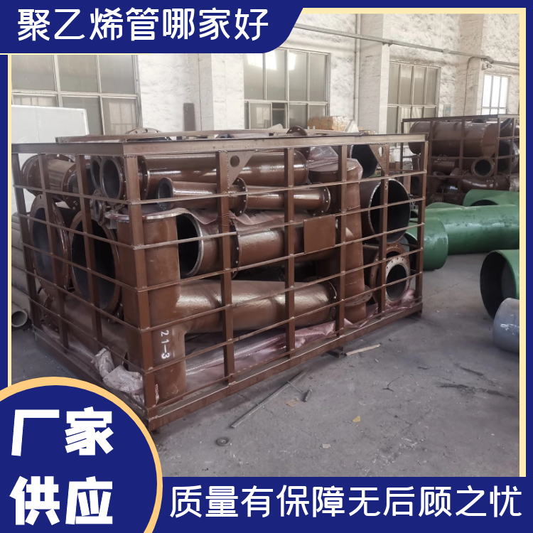 超高分子量聚乙烯草莓操逼视频