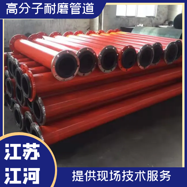 超高分子量聚乙烯草莓操逼视频
