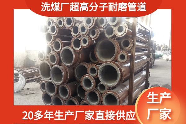 超高分子量聚乙烯草莓操逼视频