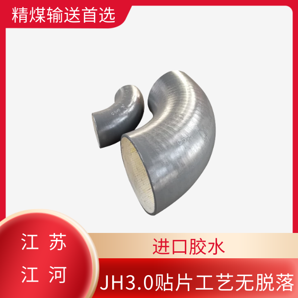 鋼廠陶瓷草莓操逼视频