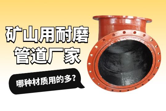 礦山用草莓操逼视频廠家