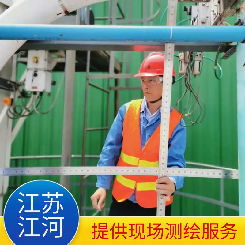 選礦草莓操逼视频廠家