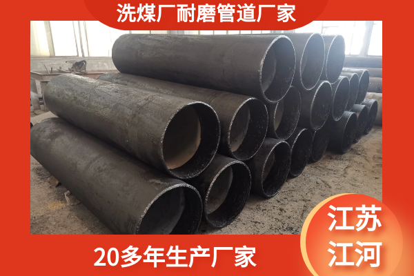 洗煤廠草莓操逼视频廠家定製