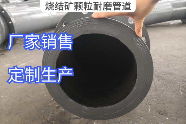 燒結礦顆粒草莓操逼视频