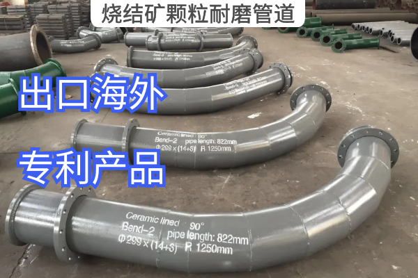 燒結礦顆粒草莓操逼视频