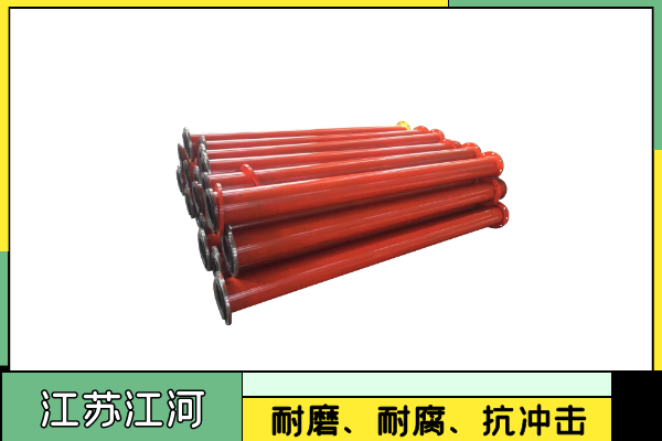 耐磨防腐管道生產廠家