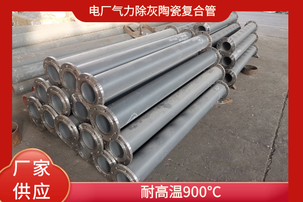 電廠氣力除灰陶瓷草莓操逼视频