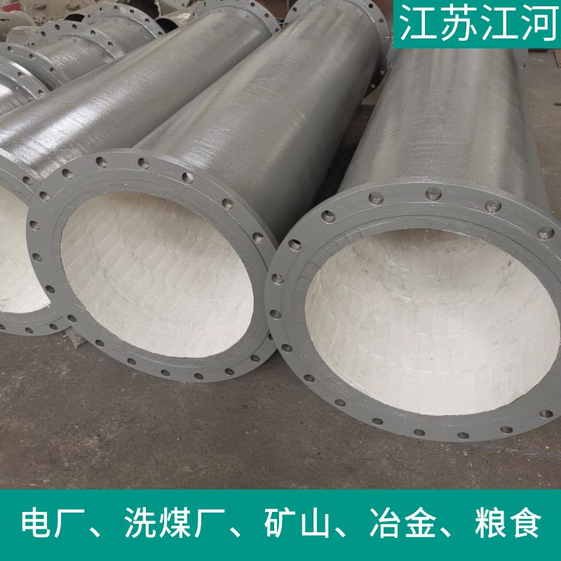 磨礦耐磨陶瓷襯片管道工廠