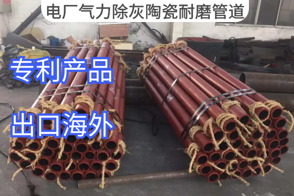 電廠氣力除灰陶瓷草莓操逼视频