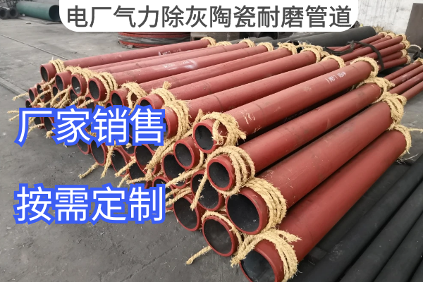 電廠氣力除灰陶瓷草莓操逼视频