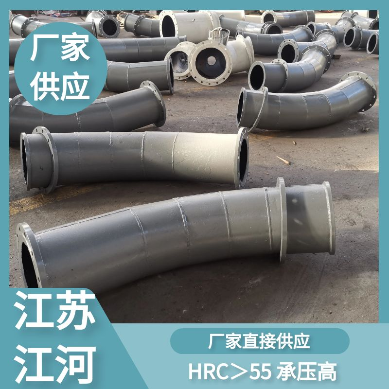 電廠送粉管道耐磨彎頭